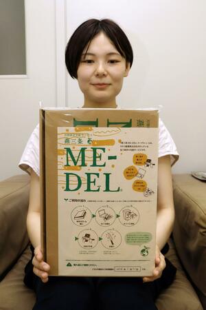 カネコ総業の「燕三条ME-DEL」専用ボックス。包丁を入れて投函すると職人が研いで返送される