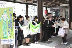 通行人に募金への協力を呼びかける学生たち=新潟市中央区の万代シテイ