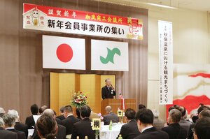 年頭のあいさつを述べる加茂商工会議所の木戸信輔会頭=1月9日、加茂市幸町2