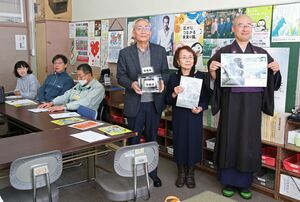 ペシャワール会の中村哲さんのドキュメンタリー映画の上映会を紹介する運営委員会メンバー=三条市桜木町
