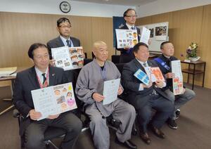 礼状を手にするロータリークラブ関係者ら＝燕市