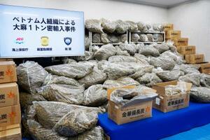関東信越厚生局麻薬取締部などが押収した約1トンの大麻=13日午後、東京都千代田区