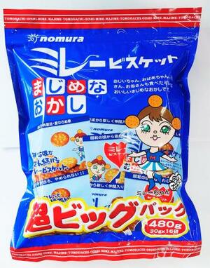 生産を停止している「ミレー超ビッグパック」