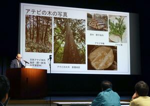 ＳＦＢ事業研究会の発足が報告され、森林資源の活用も考えた健康ビジネス協議会のセミナー＝佐渡市中原のアミューズメント佐渡