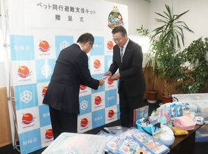 新潟県獣医師会がペット同行避難支援キットの目録を渡した贈呈式=柏崎市役所