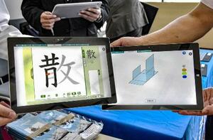 タブレット端末を利用したデジタル教科書=2017年、東京都文京区