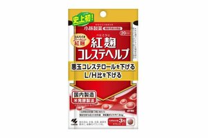 小林製薬のサプリメント「紅麹コレステヘルプ」