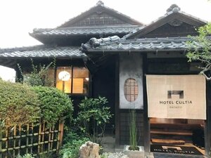 福岡県太宰府市の太宰府天満宮周辺の古民家を改装した宿泊施設