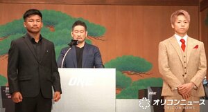 『ONE SAMURAI 1』オープニングカンファレンスに登壇した(左から)ロッタン、武尊 (C)ORICON NewS inc.