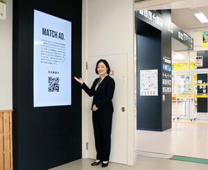 両津港南埠頭ビルに設置されたサイネージ「マチアド」。管理する棚村麗乃さんは「佐渡の今を知れる場所にしたい」と意気込む=佐渡市両津湊