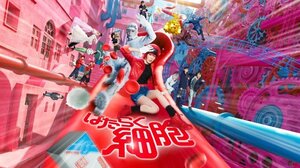 映画『はたらく細胞』が金曜ロードショーで地上波初放送（C）清水茜／講談社 （C）原田重光・初嘉屋一生・清水茜／講談社 （C）2024 映画「はたらく細胞」製作委員会