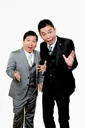 『笑点』に出演する爆笑問題