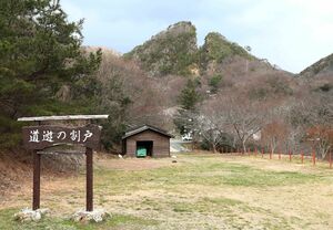 ユネスコへの推薦が決まった佐渡金銀山のシンボル、道遊の割戸=28日、佐渡市