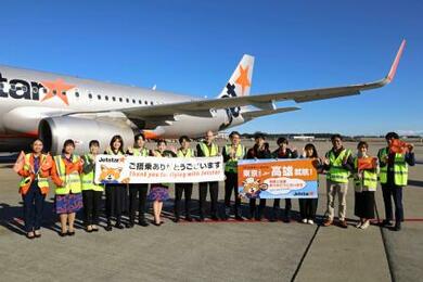 成田―台湾・高雄、直行便が就航 ジェットスターが1日1往復 | 新潟日報
