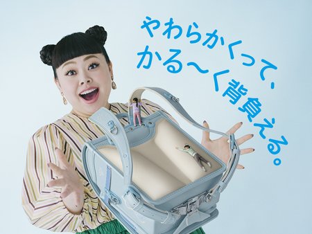天使のはね の新イメージキャラクターに渡辺直美さんが就任 株式会社セイバン 新潟日報デジタルプラス