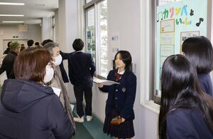 中条高校の生徒による探究学習の成果発表会＝胎内市新和町