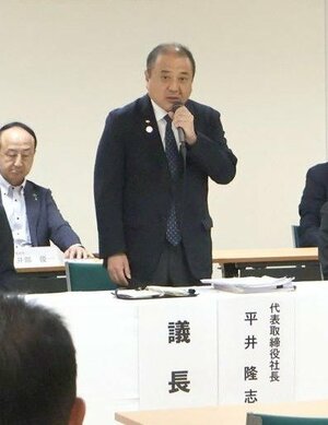 株主から経営改善に向けた提案や質問が上がった、えちごトキめき鉄道の株主総会＝２５日、上越市