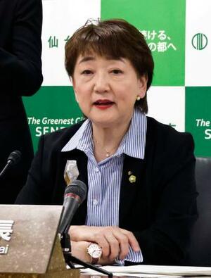 仙台市役所で記者会見する郡和子市長=28日午後