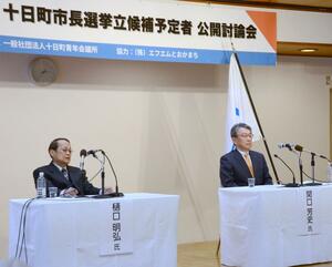 公開討論会で政策や主張を訴える関口芳史さん(右)と樋口明弘さん=4月13日、十日町市本町6