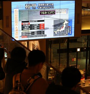 能登半島地震で新潟県に出された津波警報を受け、ビルに避難した人たち=1月1日、新潟市中央区