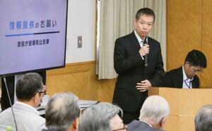全日本不動産協会の会合で、不審情報の提供を呼びかける警察庁の担当者=5日、東京都千代田区