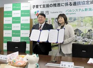 協定を締結する瀬野悦子理事長（右）と佐野大輔市長＝燕市役所