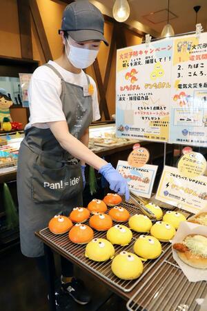 新潟市消防局と山重が火の用心を呼びかけようと作ったパン=新潟市西区青山1の石窯パン工房サフラン青山店