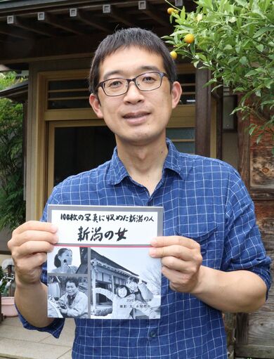 魅力的な新潟の女性 伝えたい 新潟東区の写真家が写真集出版 新潟日報デジタルプラス 魅力的な新潟の女性 伝えたい 新潟東区の写真家が写真集出版 新潟日報デジタルプラス