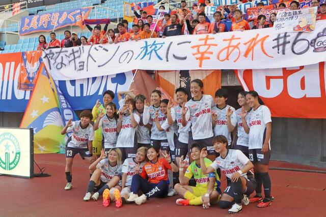 新潟L-マイナビ仙台 勝利でサポーターと記念撮影する新潟Lの選手=5月25日、仙台市のユアテックスタジアム仙台