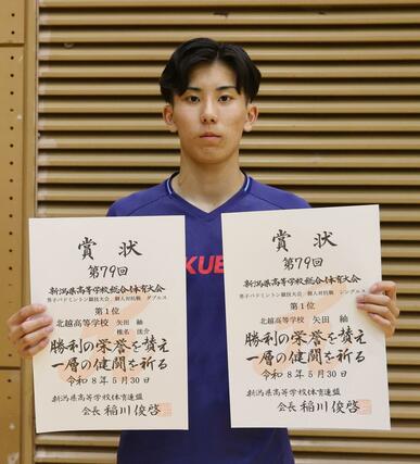 男子バドミントン、シングルスとダブルス、団体で三冠を達成した北越の矢田紬＝新発田市カルチャーセンター