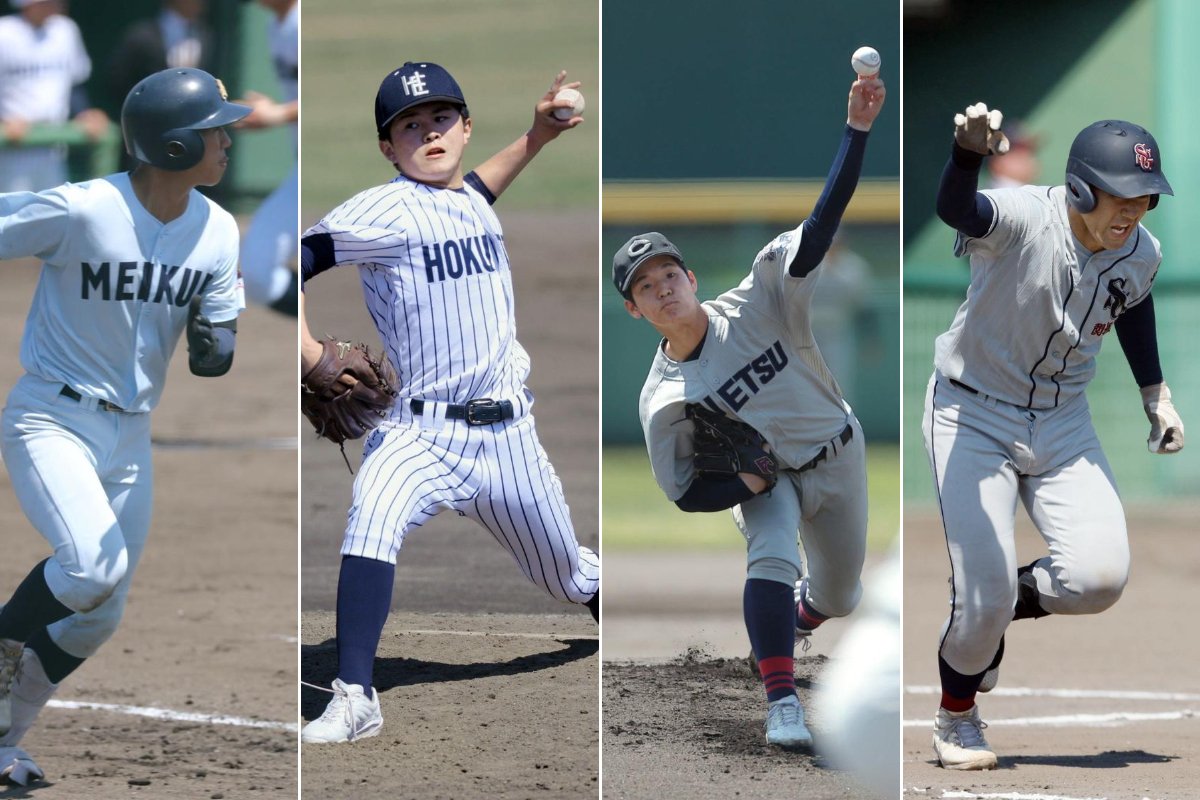 新潟明訓高校野球部のユニフォーム 新潟明訓高校 ユニフォーム ドカベン