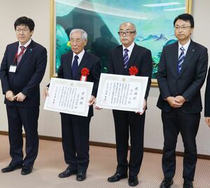 道路除雪の知事感謝状を受け取った淡路満佐男さん(左から2人目)と登坂浩さん(右から2人目)=4月23日、新潟県庁