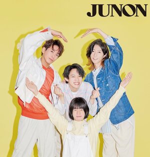 『JUNON』7月号に登場するモナキ