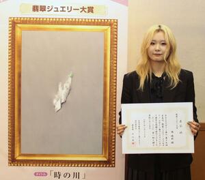 大賞を受賞した周さんと作品「時の川」＝糸魚川市のヒスイ王国館