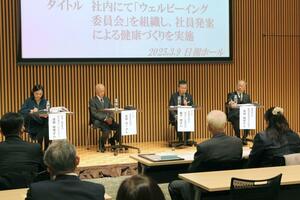 健活アワードの最優秀賞受賞者らによる健活トーク=新潟市中央区万代3