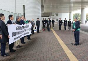 水俣病被害者の救済を求めるキャラバンの出発式=10月31日、新潟市中央区