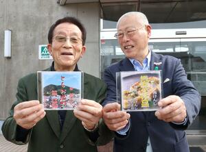 栃尾地域のご当地ソングを収めたCDを手にする長橋正宣さん(左)と西けんじさん=見附市学校町1