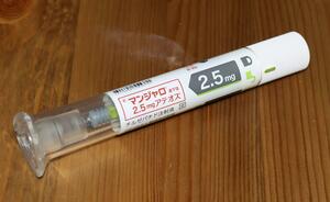 
女性会社員がダイエット目的で使用した２型糖尿病治療薬「マンジャロ」
