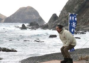 荒れる日本海に向けて願いを叫んだコンテスト＝佐渡市願