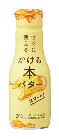 ミヨシ油脂の「すぐに使える かける本バター スマート」