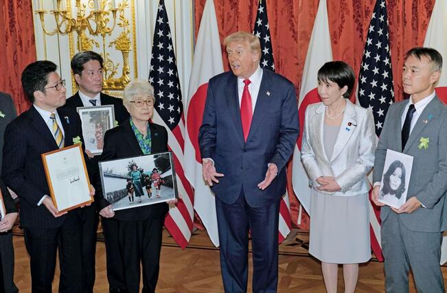 横田早紀江さん(左から3人目)ら、北朝鮮による拉致被害者家族と面会するトランプ米大統領(右から3人目)と高市首相(同2人目)=28日午前、東京・元赤坂の迎賓館(代表撮影)