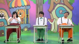 15日放送『ニカゲーム』 （C）テレビ朝日
