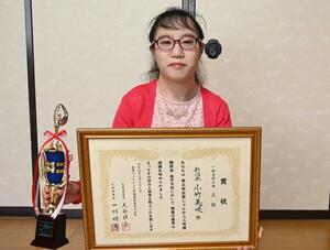 津軽三味線コンクールで3位入賞した小竹美咲さん