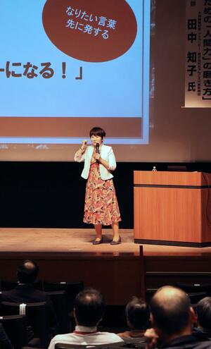 多くの力士を取材する中で学んだコミュニケーションの取り方などについて講演した田中知子さん=柏崎市駅前2