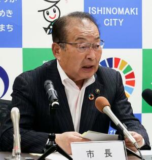 宮城県石巻市役所で記者会見する斎藤正美市長=16日午後