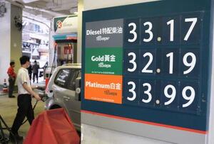 香港の給油所に掲示されたガソリンなどの価格=31日(共同)