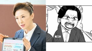 テレ東ドラマ『婚活バトルフィールド37』に出演する赤間麻里子と原作画像
