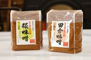県内産原料にこだわった「五十嵐こうじ屋のみそ」