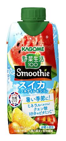 カゴメの「野菜生活100 Smoothieスイカ&ソルティレモンMix」