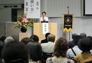 脳の活性化について語る加藤俊徳医師=新潟市中央区